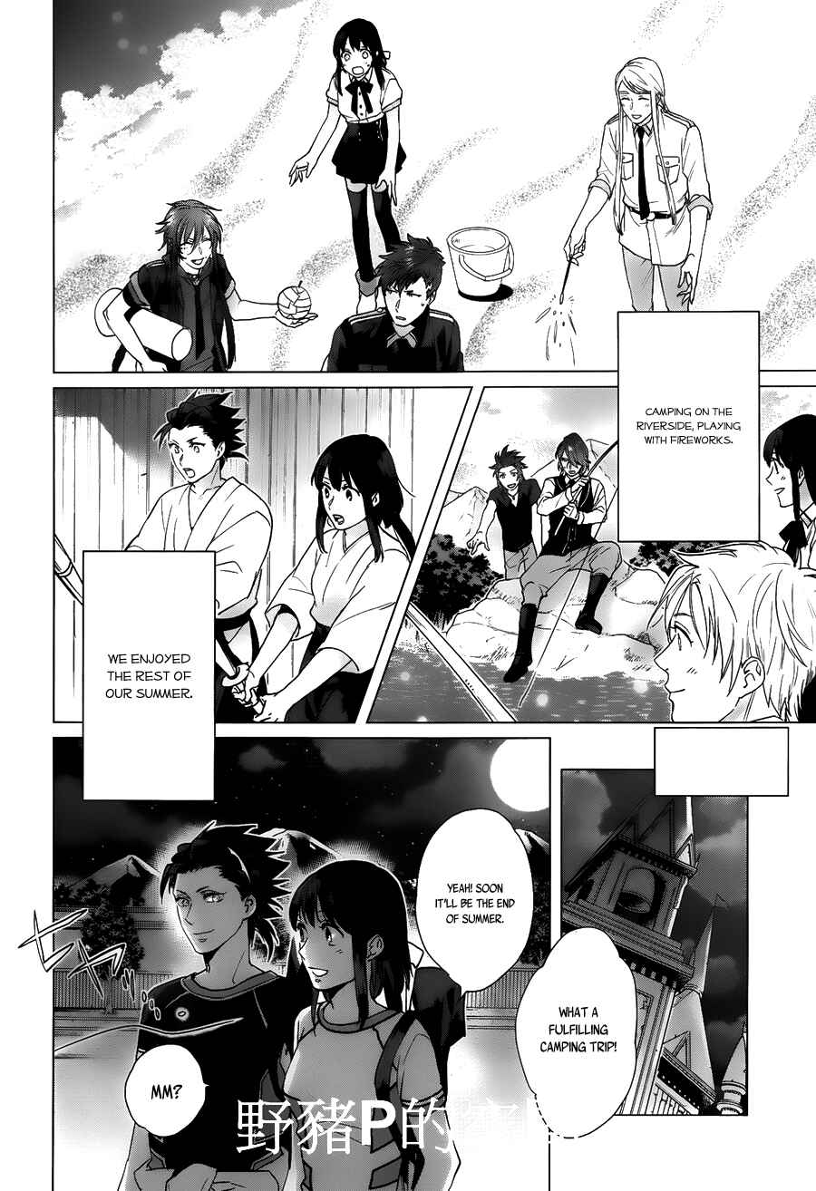 Page 5 Chapter 14 Kamigami no Asobi: Ludere Deorum