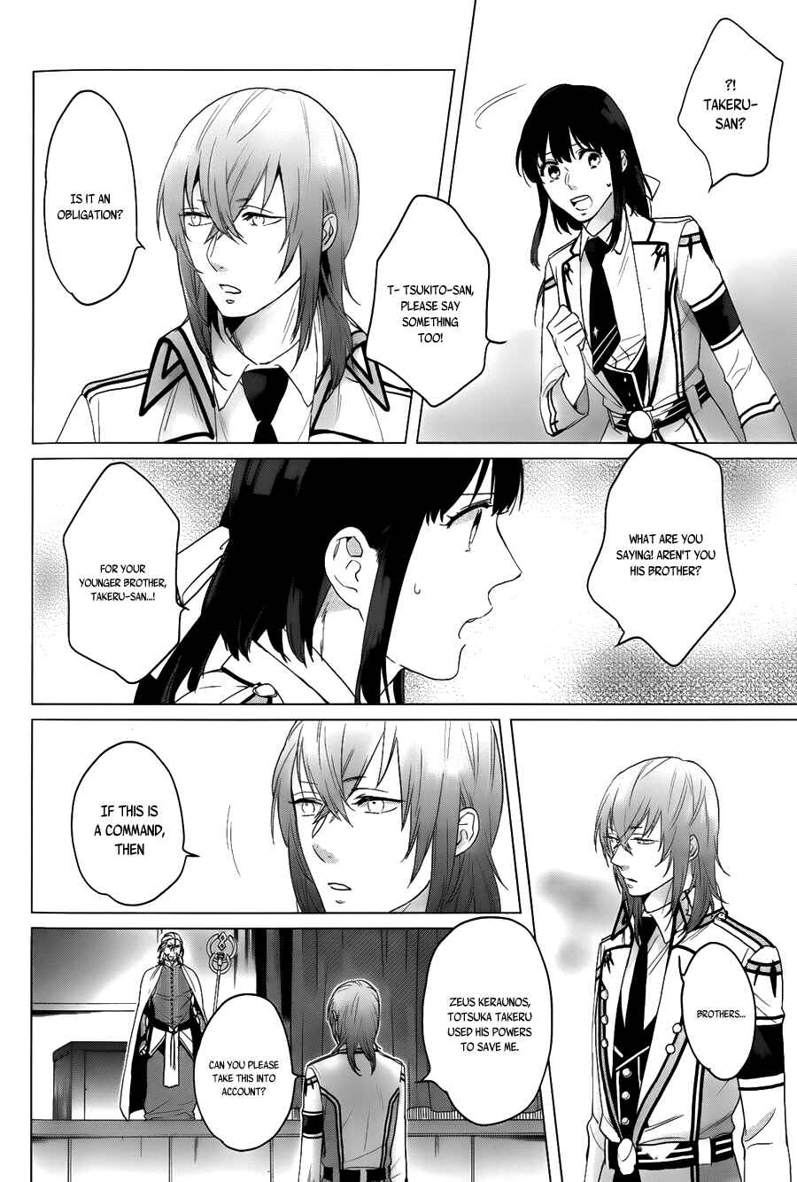 Page 12 Chapter 11 Kamigami no Asobi: Ludere Deorum
