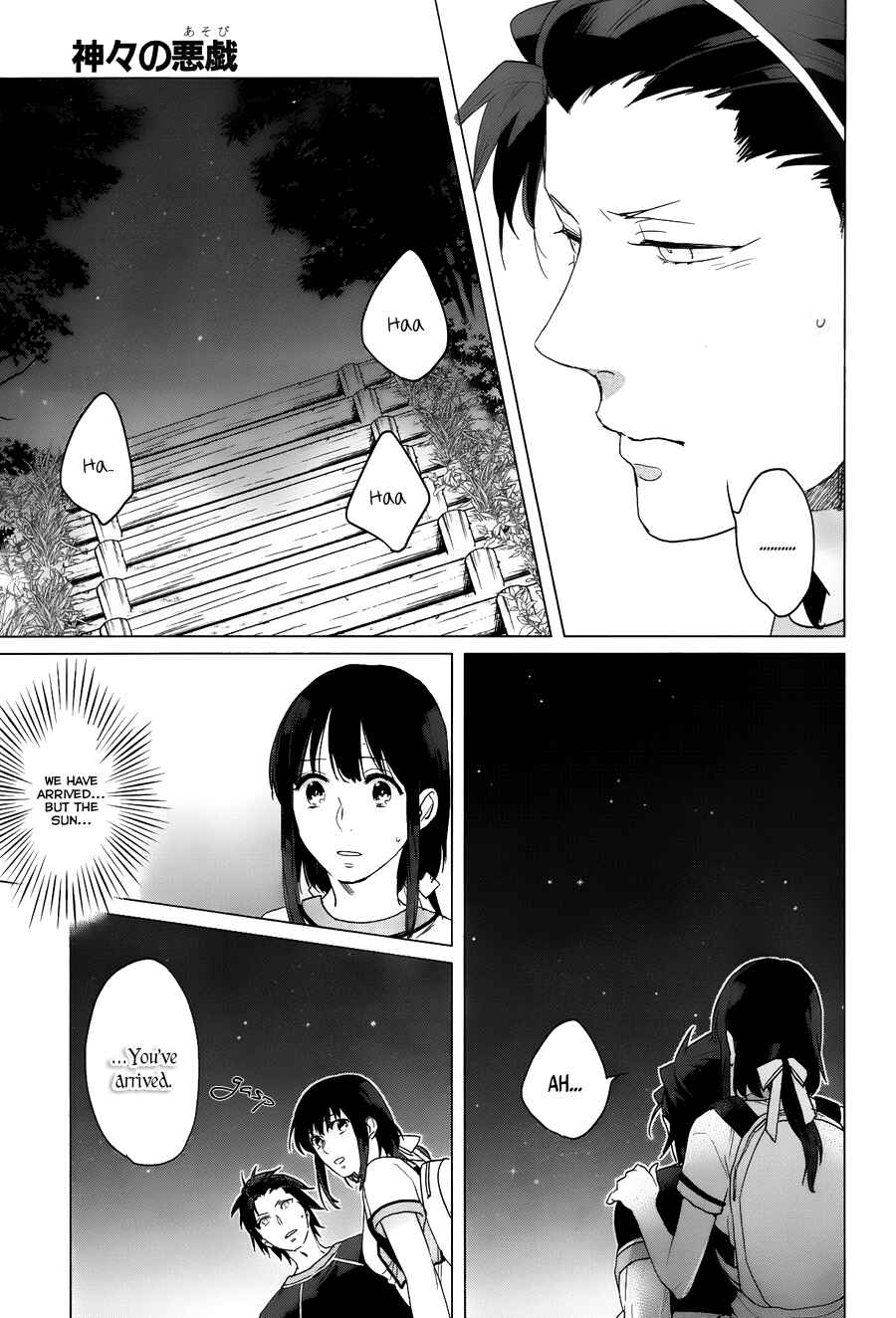 Page 23 Chapter 11 Kamigami no Asobi: Ludere Deorum