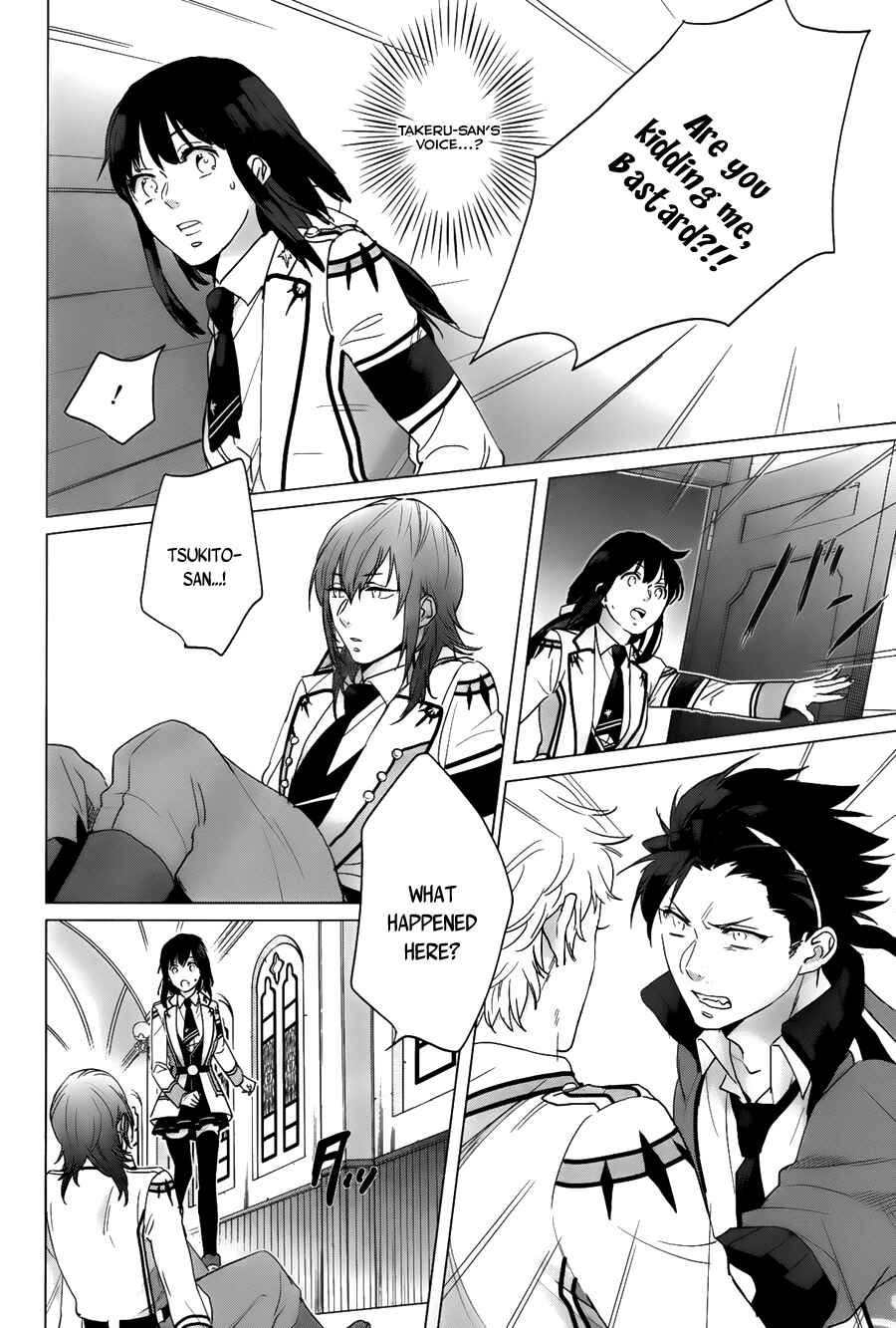 Page 4 Chapter 11 Kamigami no Asobi: Ludere Deorum