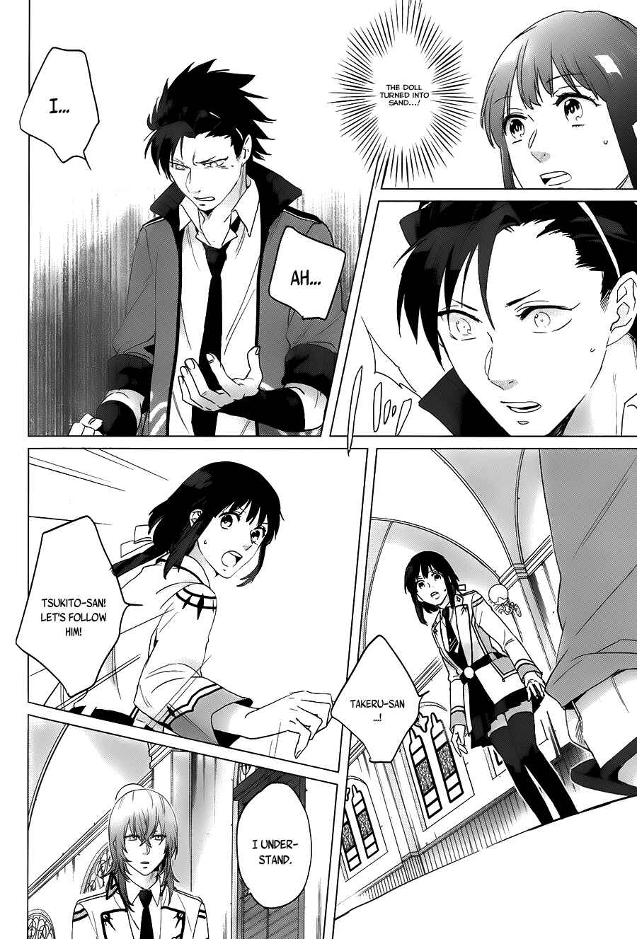 Page 6 Chapter 11 Kamigami no Asobi: Ludere Deorum