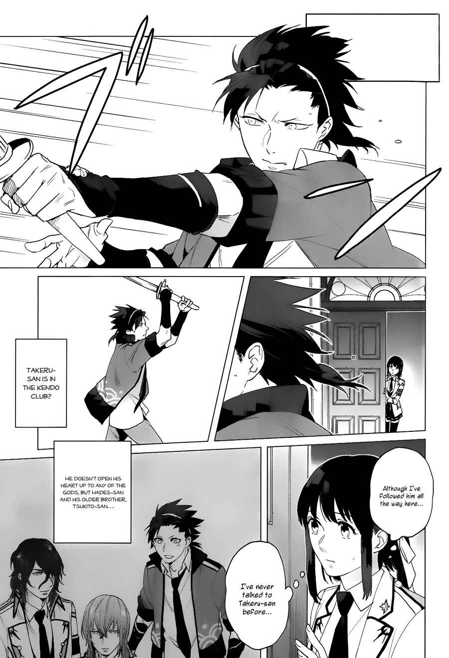 Page 7 Chapter 11 Kamigami no Asobi: Ludere Deorum