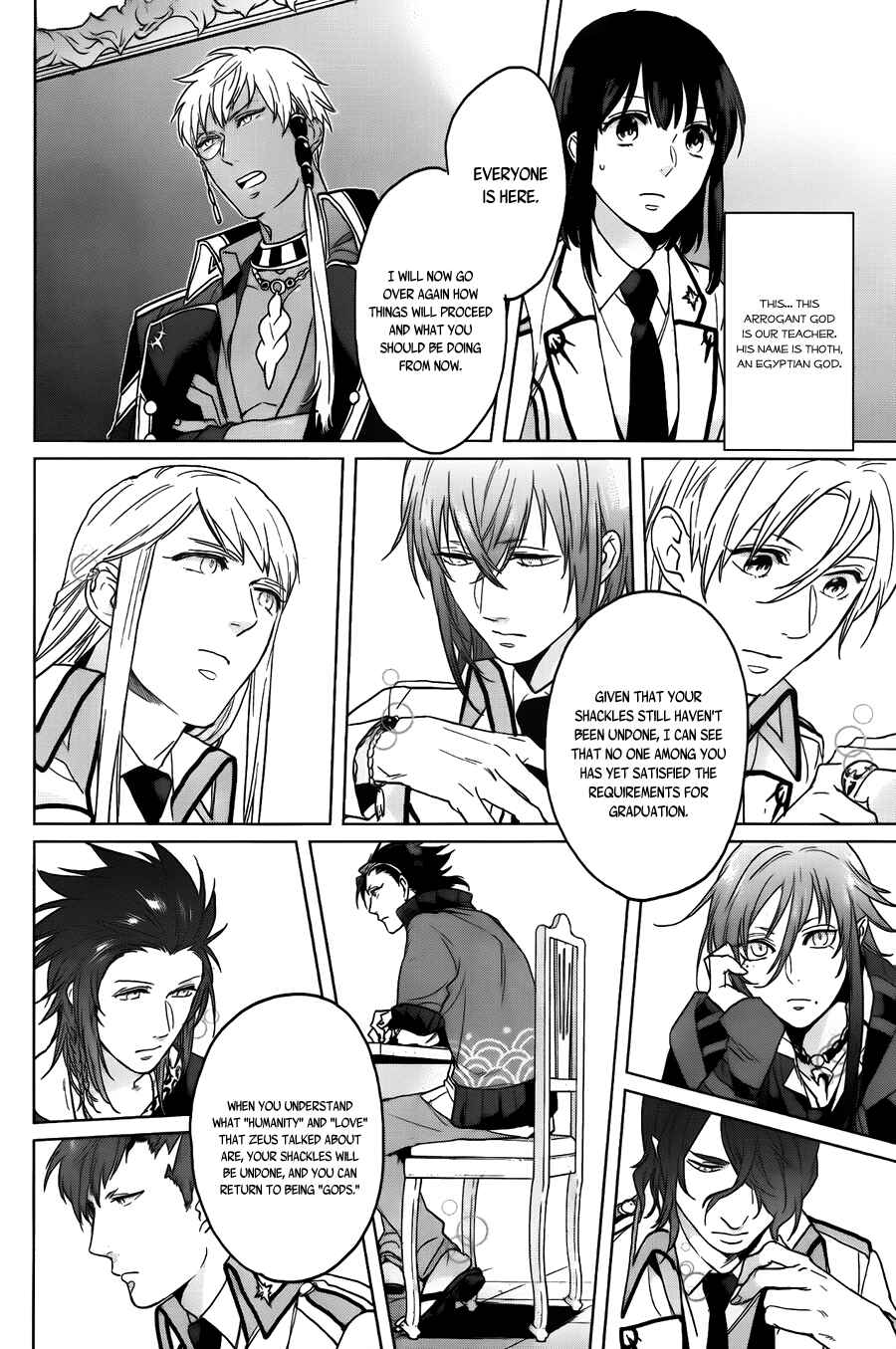 Page 11 Chapter 8 Kamigami no Asobi: Ludere Deorum