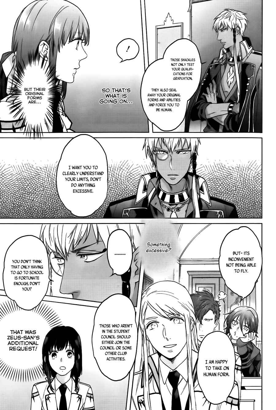 Page 12 Chapter 8 Kamigami no Asobi: Ludere Deorum