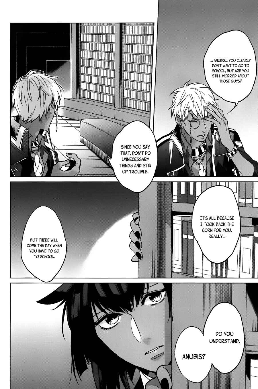 Page 23 Chapter 8 Kamigami no Asobi: Ludere Deorum
