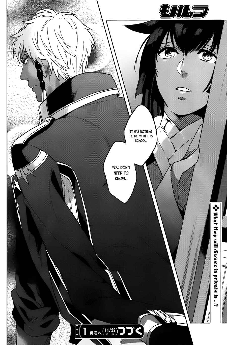 Page 25 Chapter 8 Kamigami no Asobi: Ludere Deorum