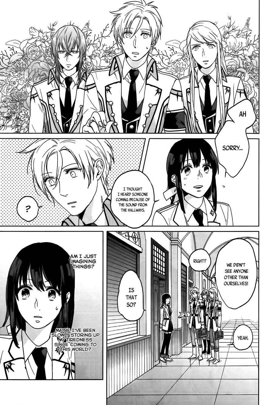 Page 8 Chapter 8 Kamigami no Asobi: Ludere Deorum