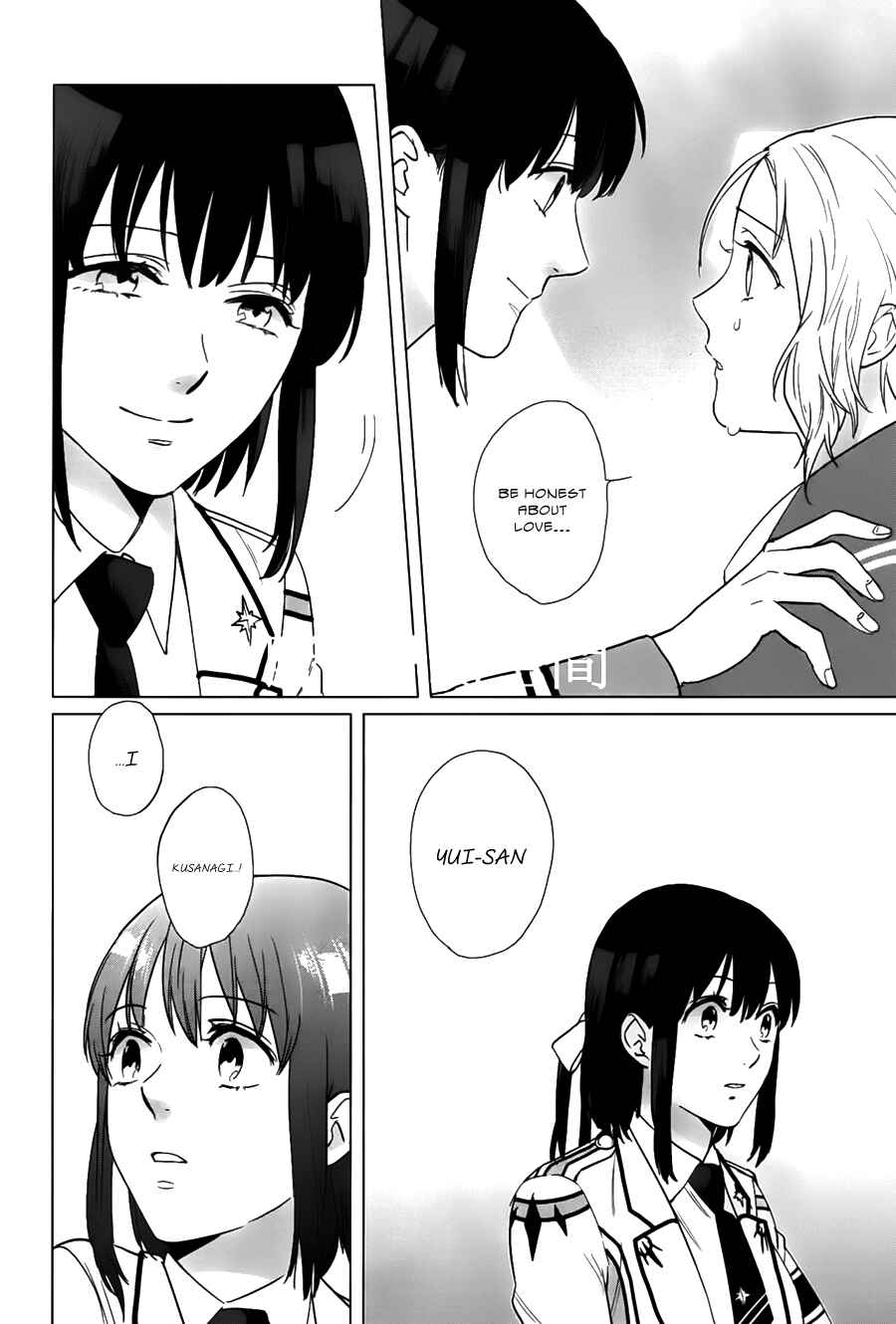 Page 24 Chapter 17 Kamigami no Asobi: Ludere Deorum
