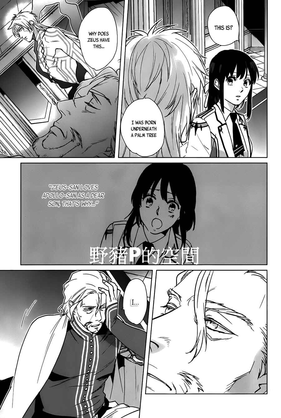 Page 28 Chapter 17 Kamigami no Asobi: Ludere Deorum