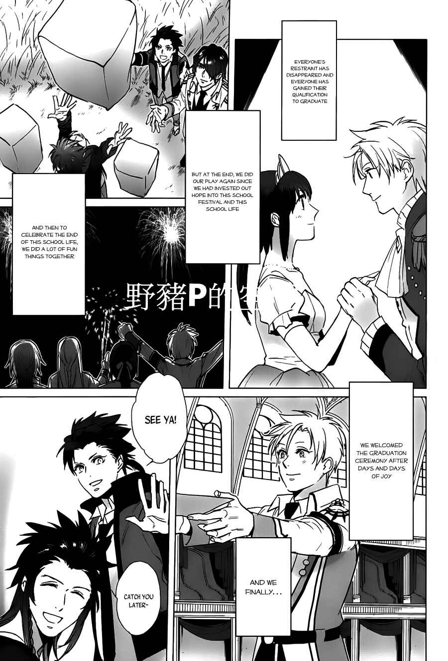 Page 32 Chapter 17 Kamigami no Asobi: Ludere Deorum