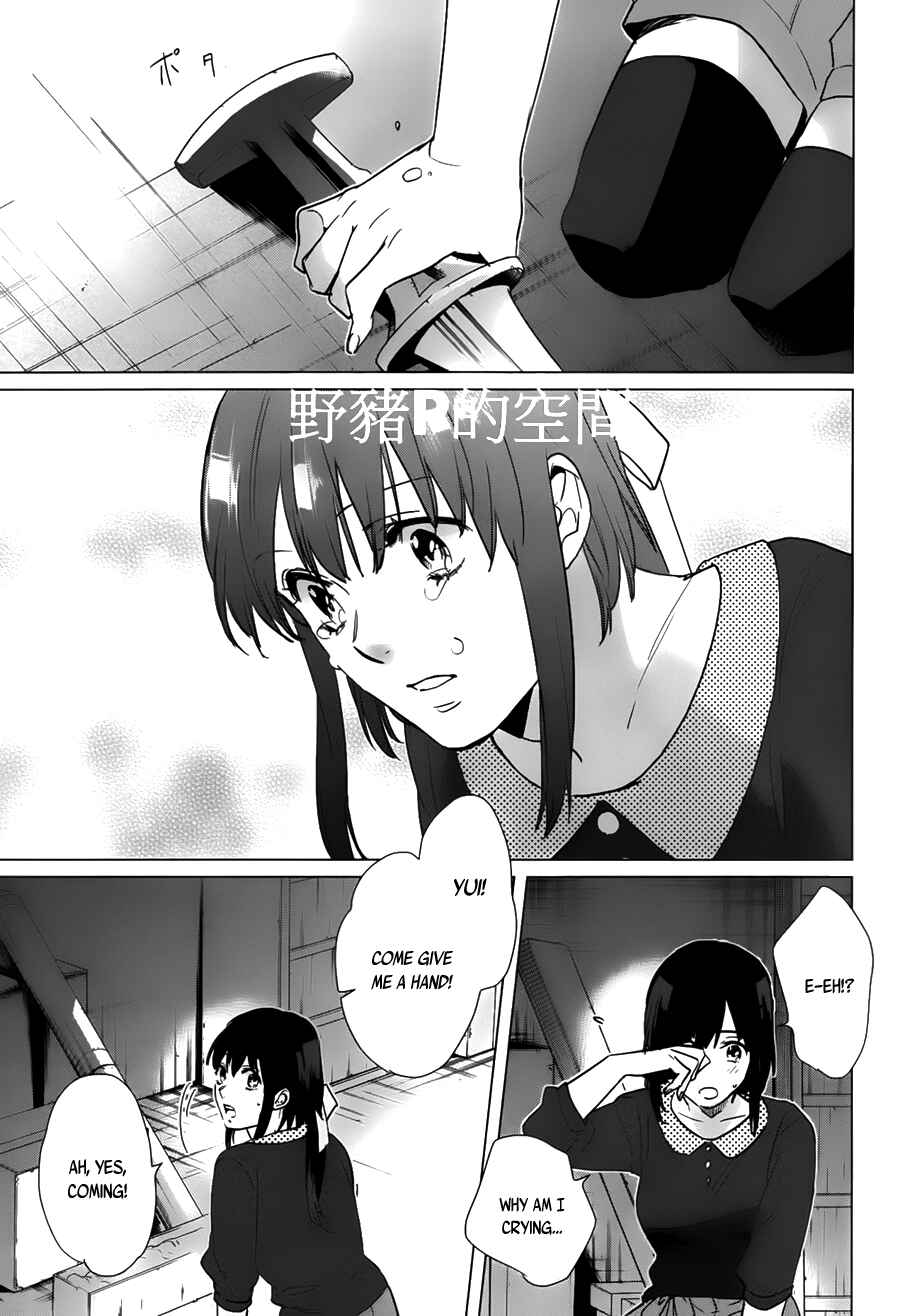 Page 38 Chapter 17 Kamigami no Asobi: Ludere Deorum