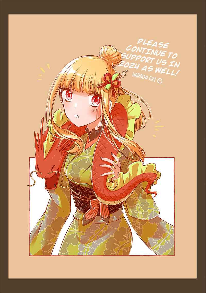 Page 1 Chapter 29 Kyuuseishu «Messiah» ~Isekai wo Sukutta Motoyuusha ga Mamono no Afureru Genjitsu Sekai wo Musou Suru~