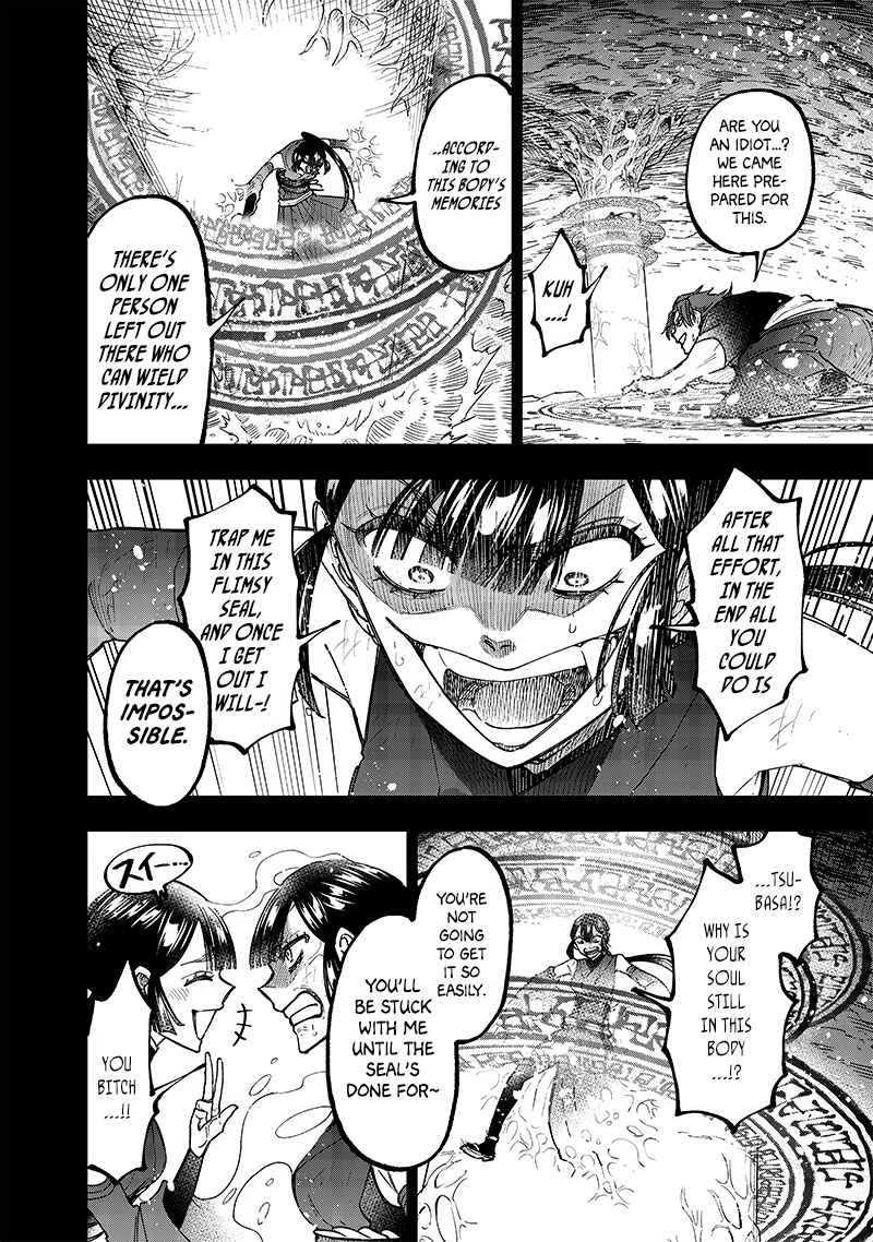 Page 15 Chapter 29 Kyuuseishu «Messiah» ~Isekai wo Sukutta Motoyuusha ga Mamono no Afureru Genjitsu Sekai wo Musou Suru~