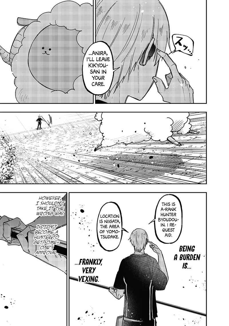 Page 4 Chapter 29 Kyuuseishu «Messiah» ~Isekai wo Sukutta Motoyuusha ga Mamono no Afureru Genjitsu Sekai wo Musou Suru~
