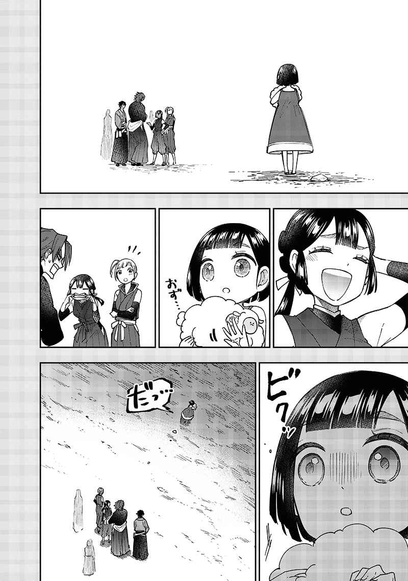 Page 7 Chapter 29 Kyuuseishu «Messiah» ~Isekai wo Sukutta Motoyuusha ga Mamono no Afureru Genjitsu Sekai wo Musou Suru~