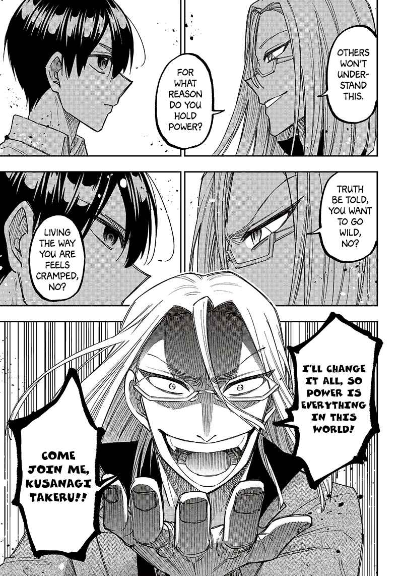 Page 12 Chapter 16 Kyuuseishu «Messiah» ~Isekai wo Sukutta Motoyuusha ga Mamono no Afureru Genjitsu Sekai wo Musou Suru~