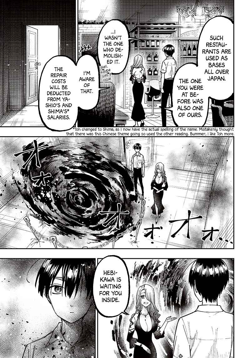 Page 5 Chapter 16 Kyuuseishu «Messiah» ~Isekai wo Sukutta Motoyuusha ga Mamono no Afureru Genjitsu Sekai wo Musou Suru~