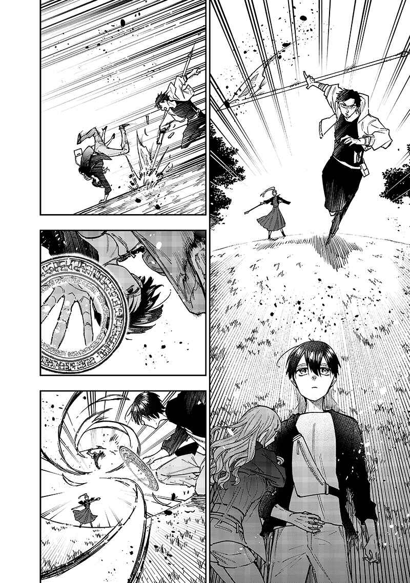 Page 14 Chapter 32 Kyuuseishu «Messiah» ~Isekai wo Sukutta Motoyuusha ga Mamono no Afureru Genjitsu Sekai wo Musou Suru~