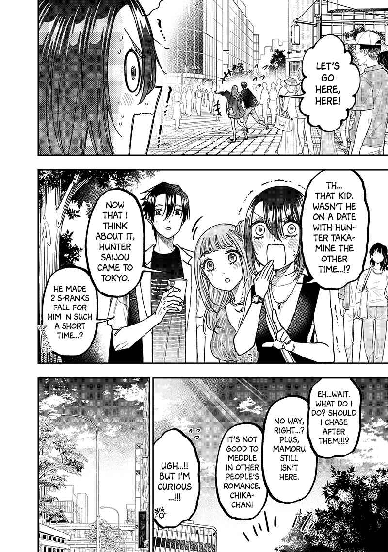 Page 4 Chapter 32 Kyuuseishu «Messiah» ~Isekai wo Sukutta Motoyuusha ga Mamono no Afureru Genjitsu Sekai wo Musou Suru~