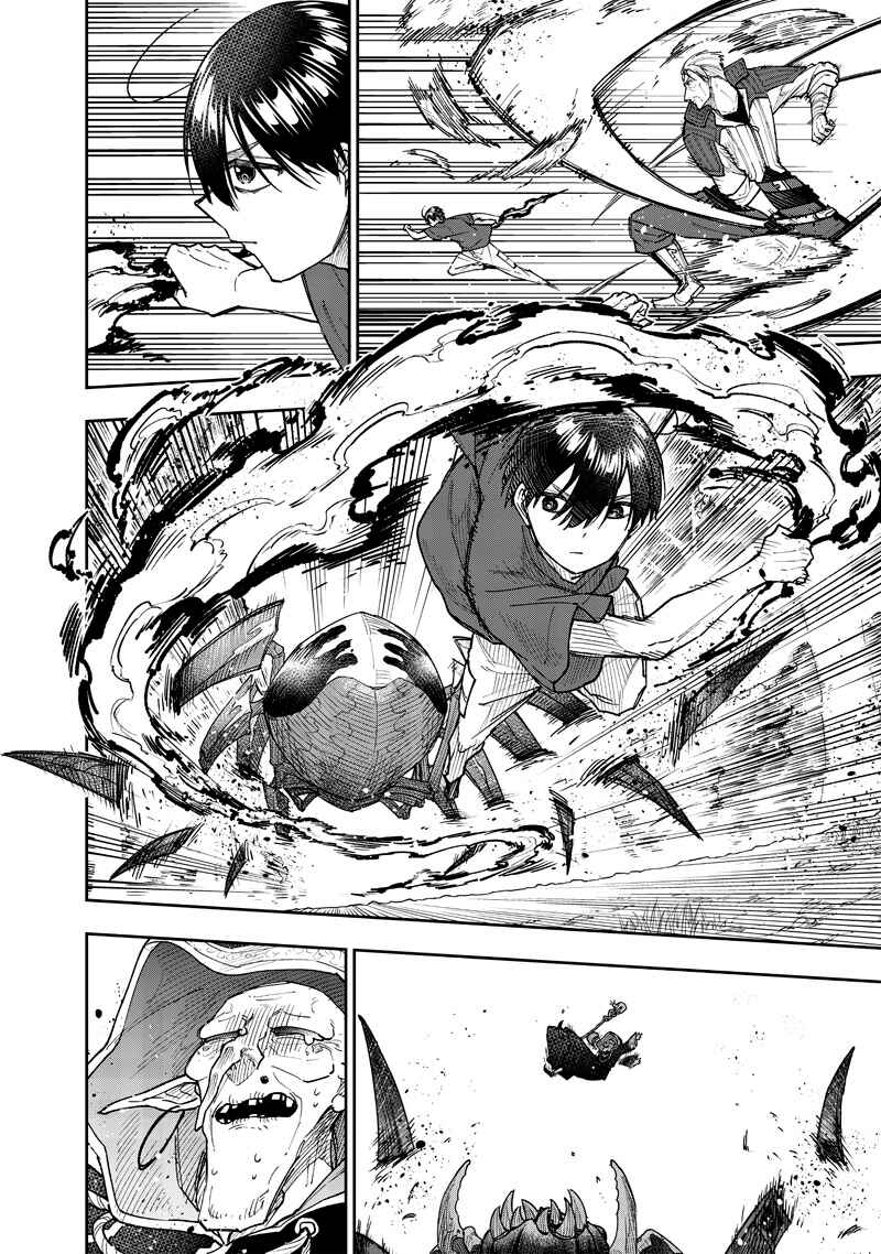 Page 17 Chapter 54 Kyuuseishu «Messiah» ~Isekai wo Sukutta Motoyuusha ga Mamono no Afureru Genjitsu Sekai wo Musou Suru~