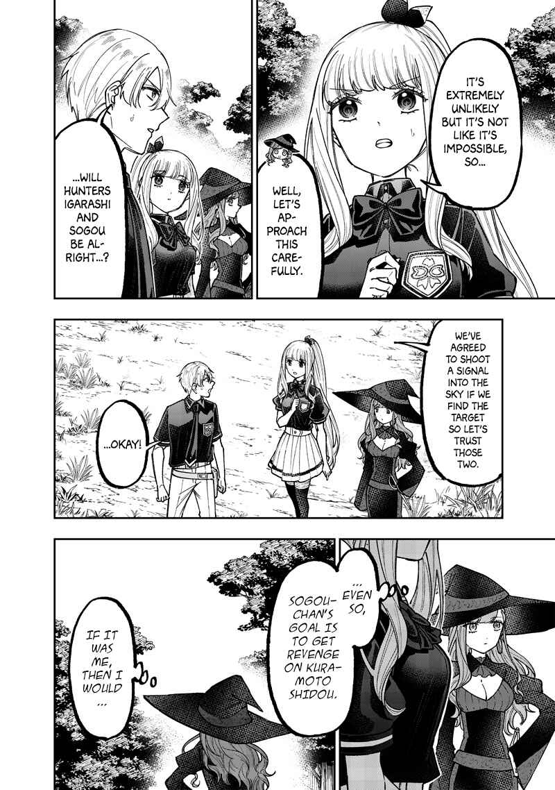 Page 3 Chapter 54 Kyuuseishu «Messiah» ~Isekai wo Sukutta Motoyuusha ga Mamono no Afureru Genjitsu Sekai wo Musou Suru~