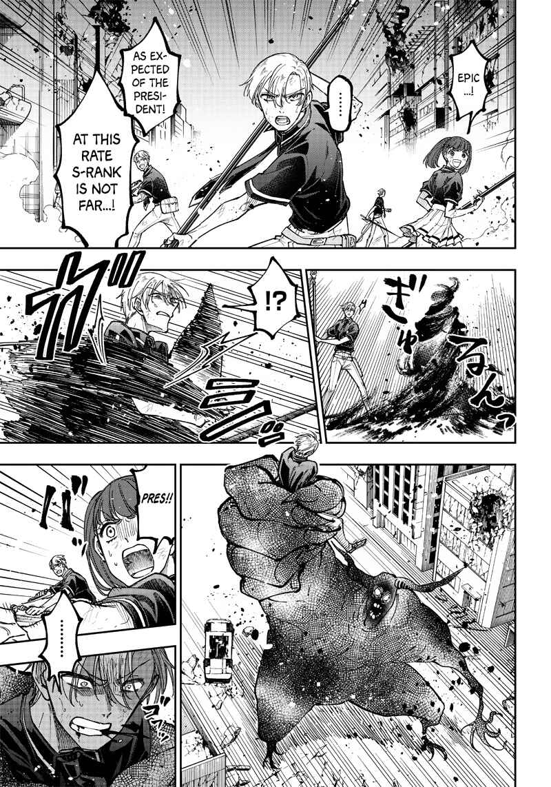 Page 11 Chapter 19 Kyuuseishu «Messiah» ~Isekai wo Sukutta Motoyuusha ga Mamono no Afureru Genjitsu Sekai wo Musou Suru~