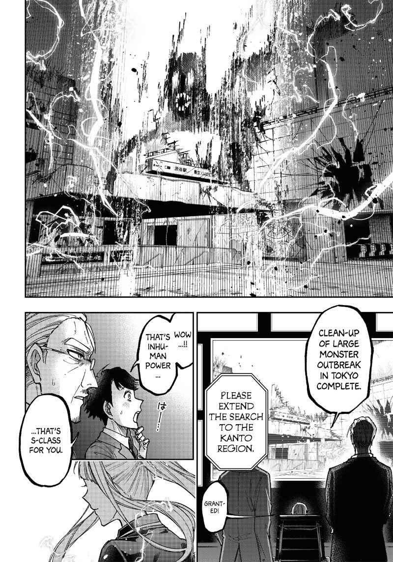 Page 14 Chapter 19 Kyuuseishu «Messiah» ~Isekai wo Sukutta Motoyuusha ga Mamono no Afureru Genjitsu Sekai wo Musou Suru~
