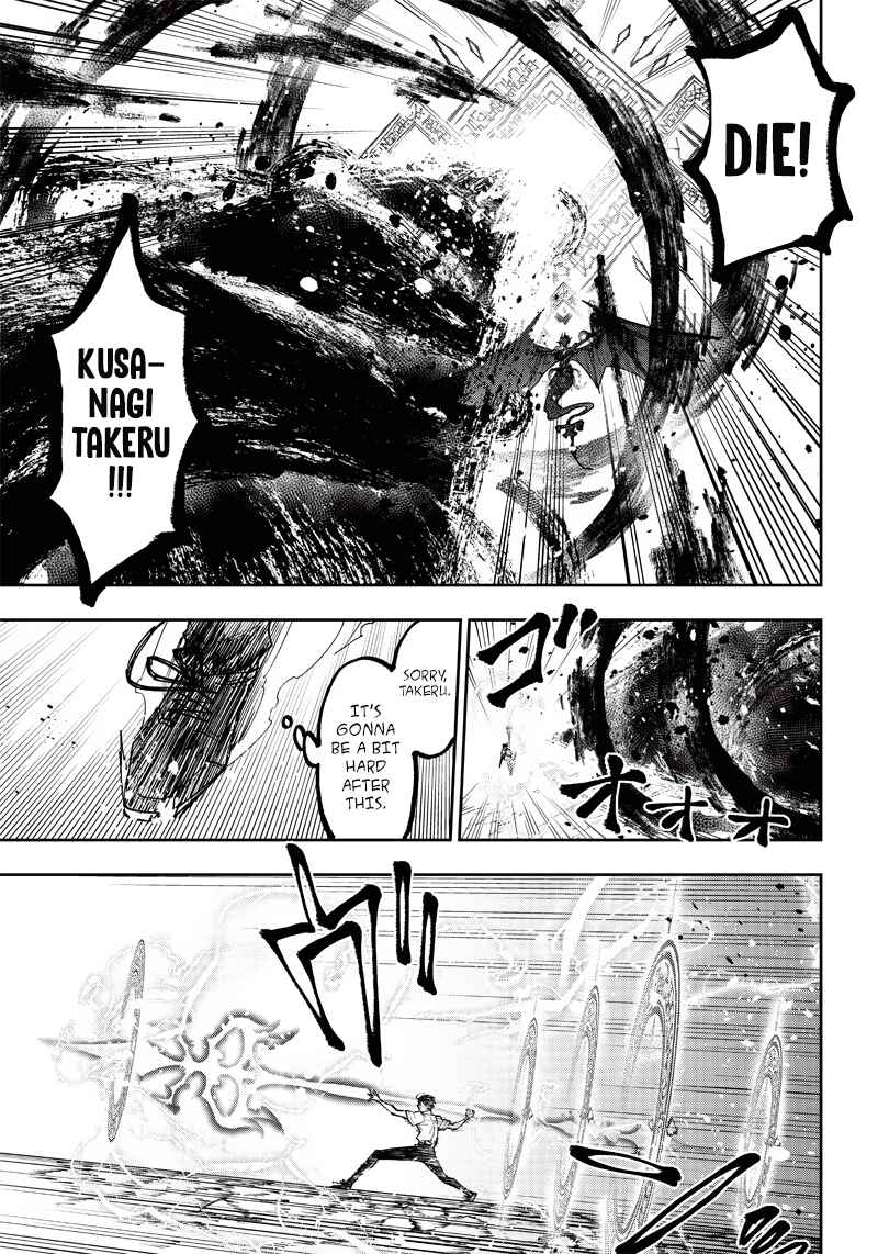 Page 20 Chapter 19 Kyuuseishu «Messiah» ~Isekai wo Sukutta Motoyuusha ga Mamono no Afureru Genjitsu Sekai wo Musou Suru~