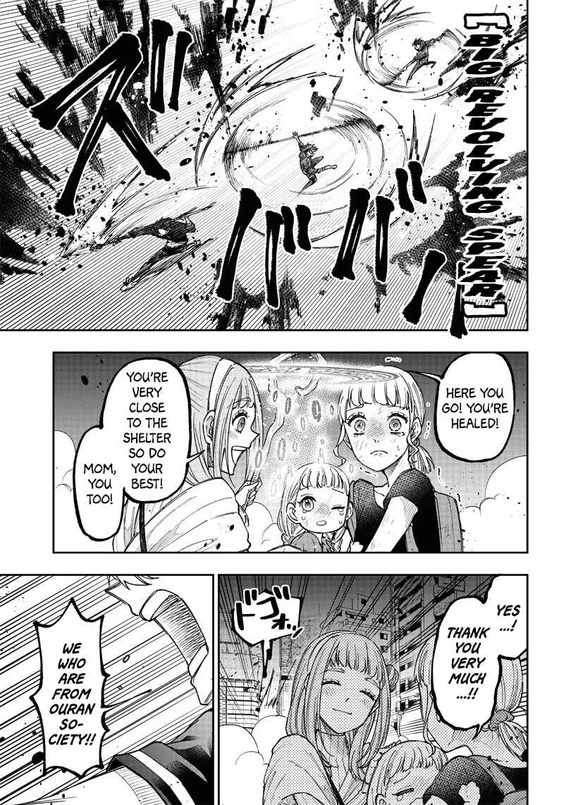 Page 9 Chapter 19 Kyuuseishu «Messiah» ~Isekai wo Sukutta Motoyuusha ga Mamono no Afureru Genjitsu Sekai wo Musou Suru~