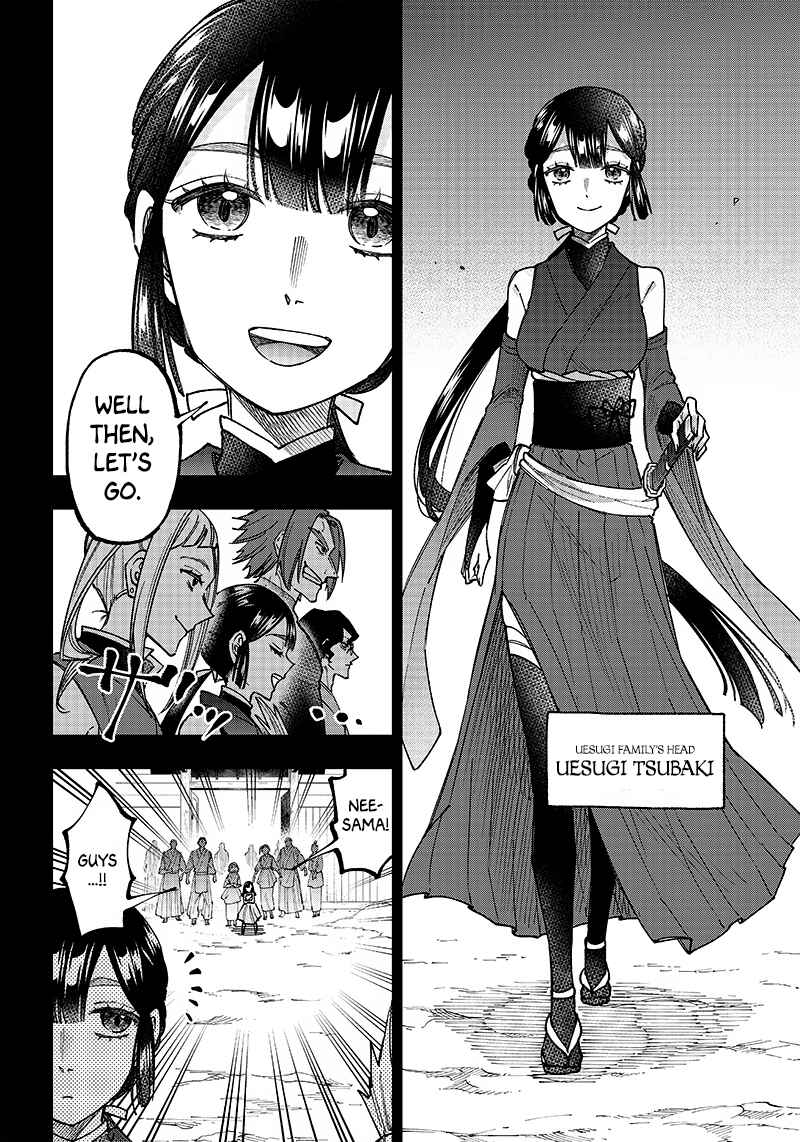 Page 2 Chapter 26 Kyuuseishu «Messiah» ~Isekai wo Sukutta Motoyuusha ga Mamono no Afureru Genjitsu Sekai wo Musou Suru~