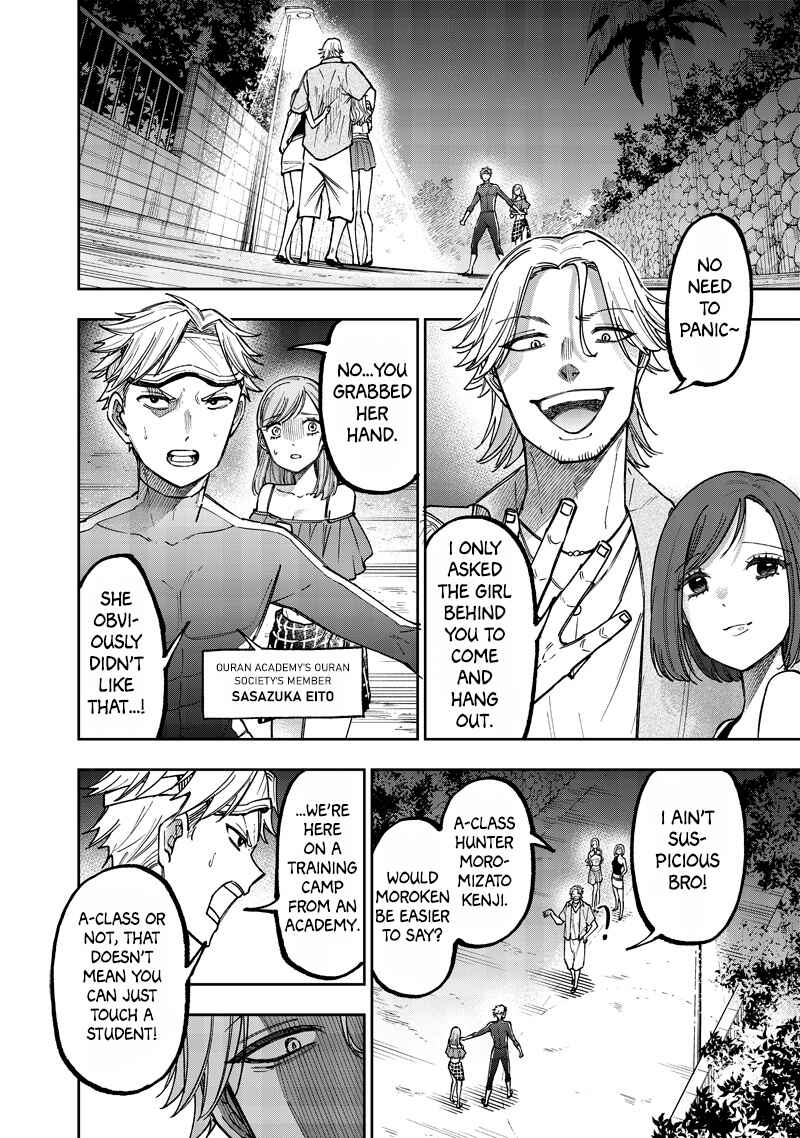 Page 11 Chapter 49 Kyuuseishu «Messiah» ~Isekai wo Sukutta Motoyuusha ga Mamono no Afureru Genjitsu Sekai wo Musou Suru~