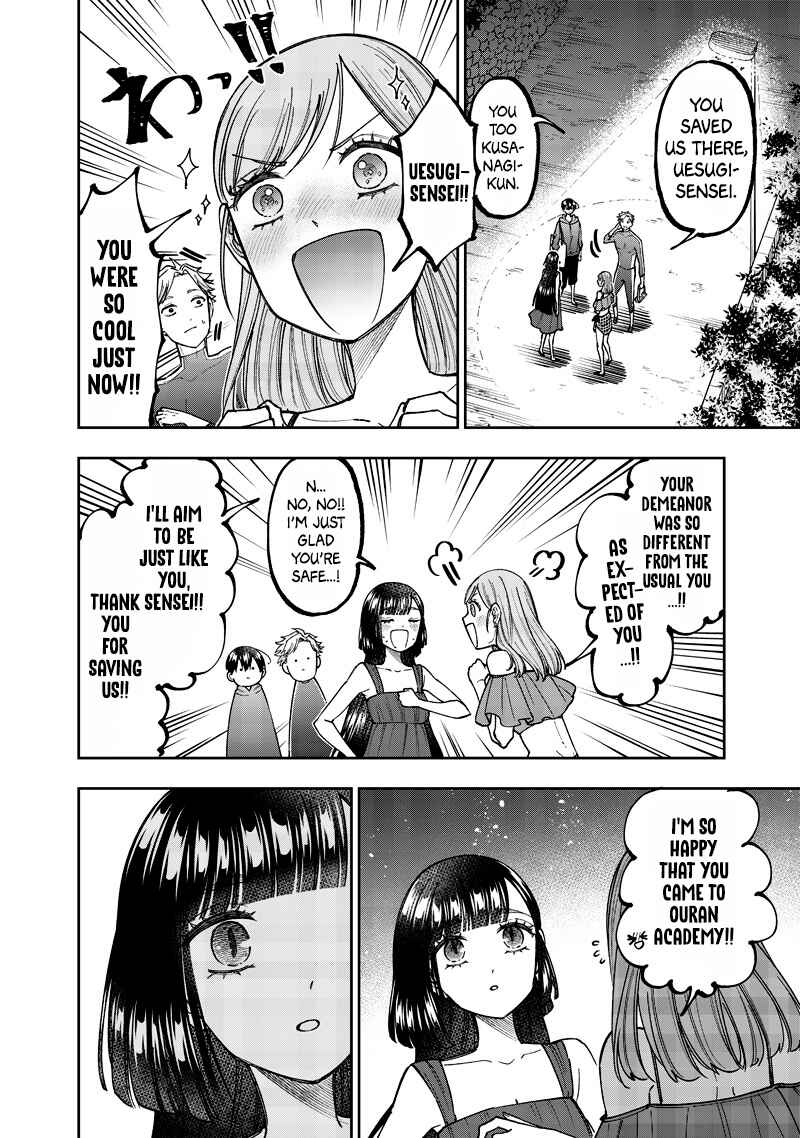 Page 15 Chapter 49 Kyuuseishu «Messiah» ~Isekai wo Sukutta Motoyuusha ga Mamono no Afureru Genjitsu Sekai wo Musou Suru~