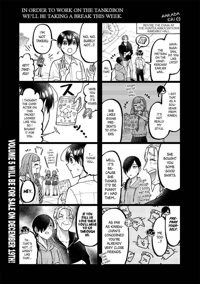 Page 1 Chapter 45.5 Kyuuseishu «Messiah» ~Isekai wo Sukutta Motoyuusha ga Mamono no Afureru Genjitsu Sekai wo Musou Suru~