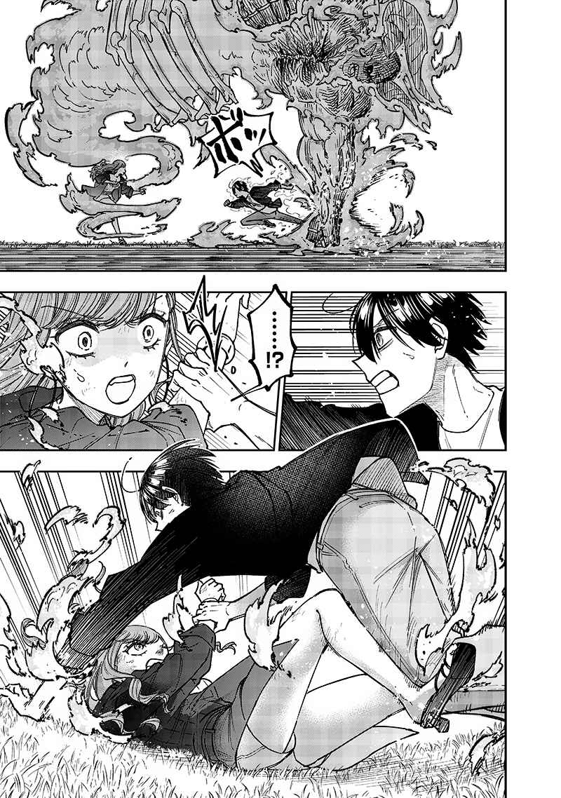 Page 13 Chapter 33 Kyuuseishu «Messiah» ~Isekai wo Sukutta Motoyuusha ga Mamono no Afureru Genjitsu Sekai wo Musou Suru~