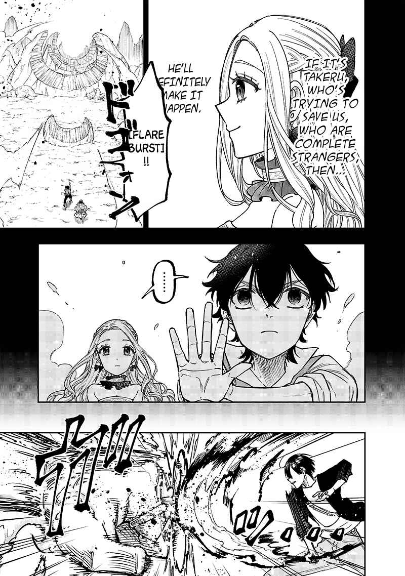 Page 3 Chapter 33 Kyuuseishu «Messiah» ~Isekai wo Sukutta Motoyuusha ga Mamono no Afureru Genjitsu Sekai wo Musou Suru~