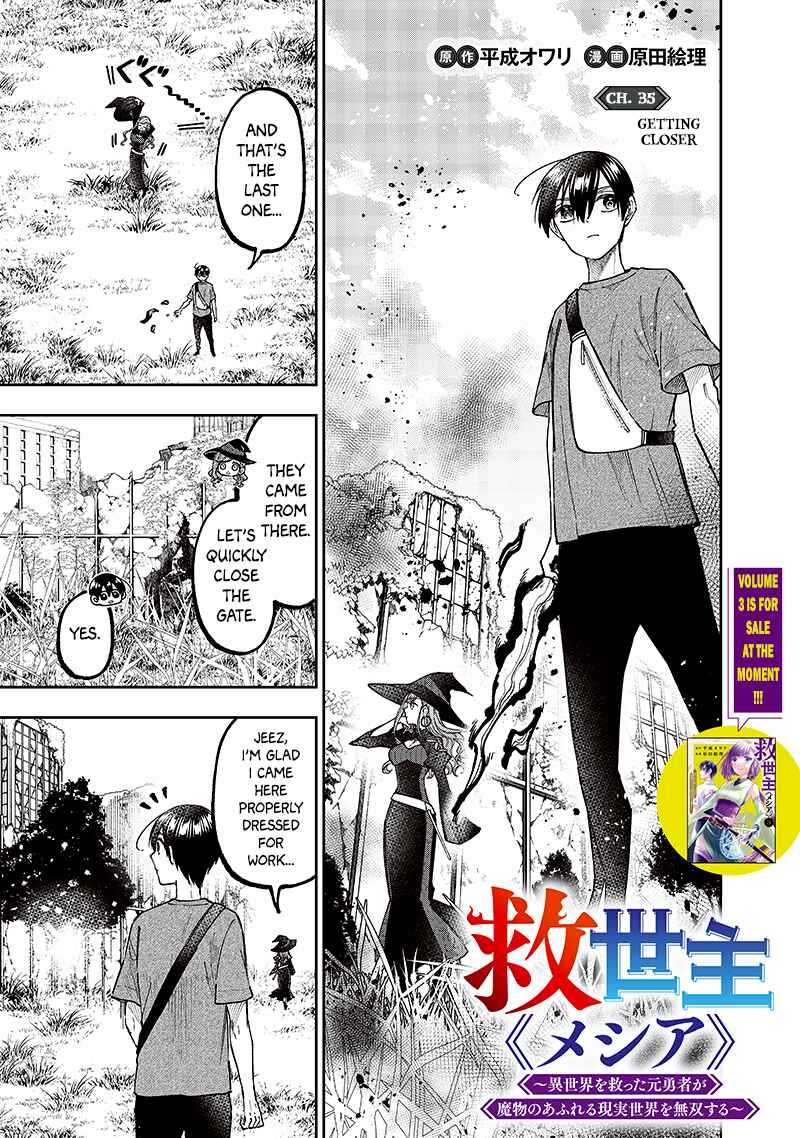 Page 1 Chapter 35 Kyuuseishu «Messiah» ~Isekai wo Sukutta Motoyuusha ga Mamono no Afureru Genjitsu Sekai wo Musou Suru~