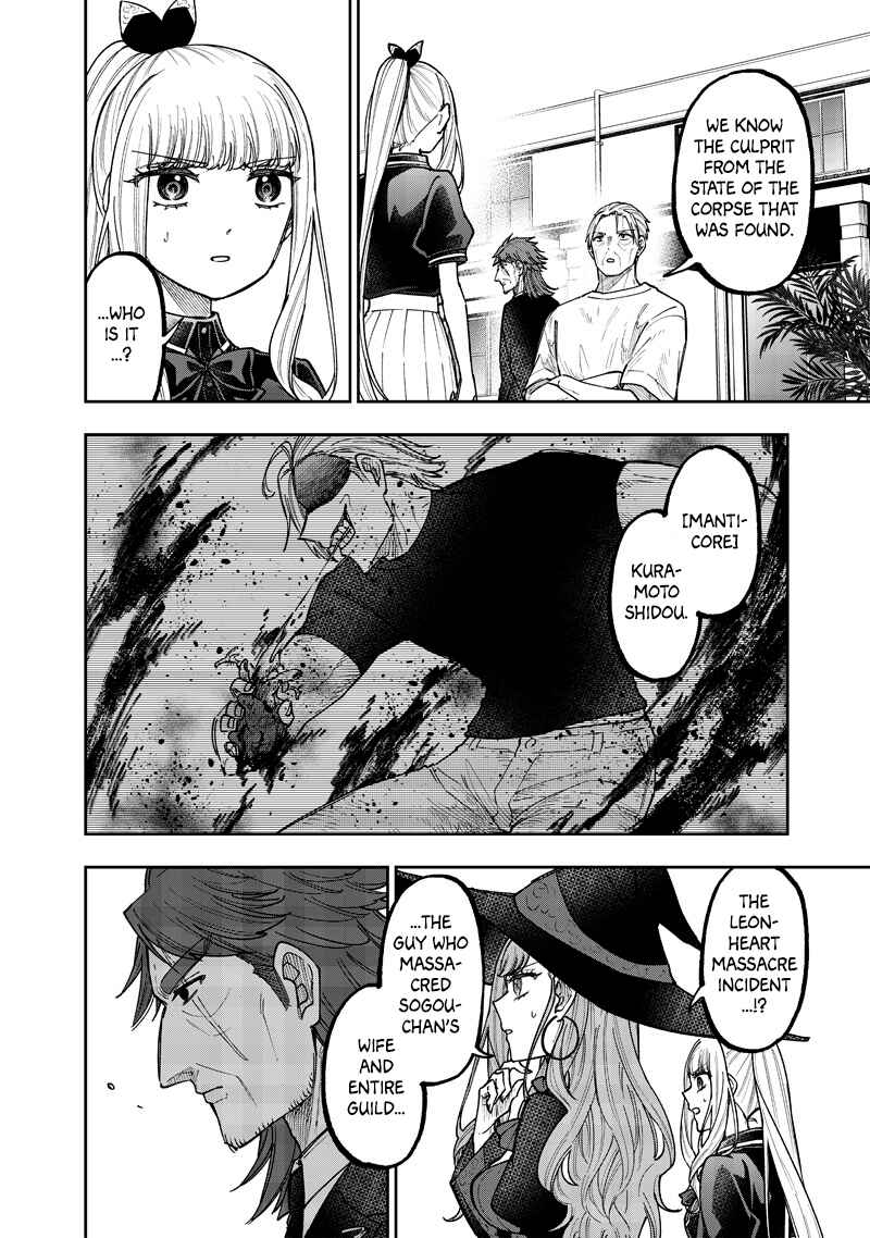 Page 3 Chapter 53 Kyuuseishu «Messiah» ~Isekai wo Sukutta Motoyuusha ga Mamono no Afureru Genjitsu Sekai wo Musou Suru~