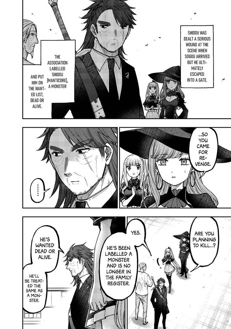 Page 5 Chapter 53 Kyuuseishu «Messiah» ~Isekai wo Sukutta Motoyuusha ga Mamono no Afureru Genjitsu Sekai wo Musou Suru~