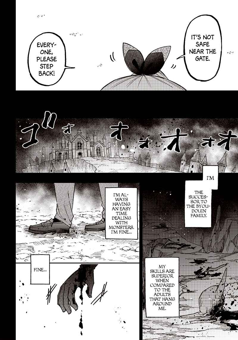 Page 6 Chapter 13 Kyuuseishu «Messiah» ~Isekai wo Sukutta Motoyuusha ga Mamono no Afureru Genjitsu Sekai wo Musou Suru~