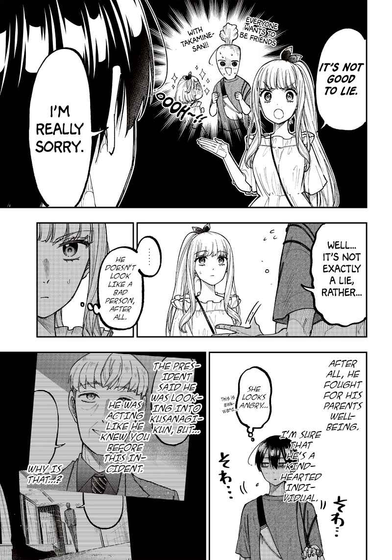 Page 17 Chapter 22 Kyuuseishu «Messiah» ~Isekai wo Sukutta Motoyuusha ga Mamono no Afureru Genjitsu Sekai wo Musou Suru~