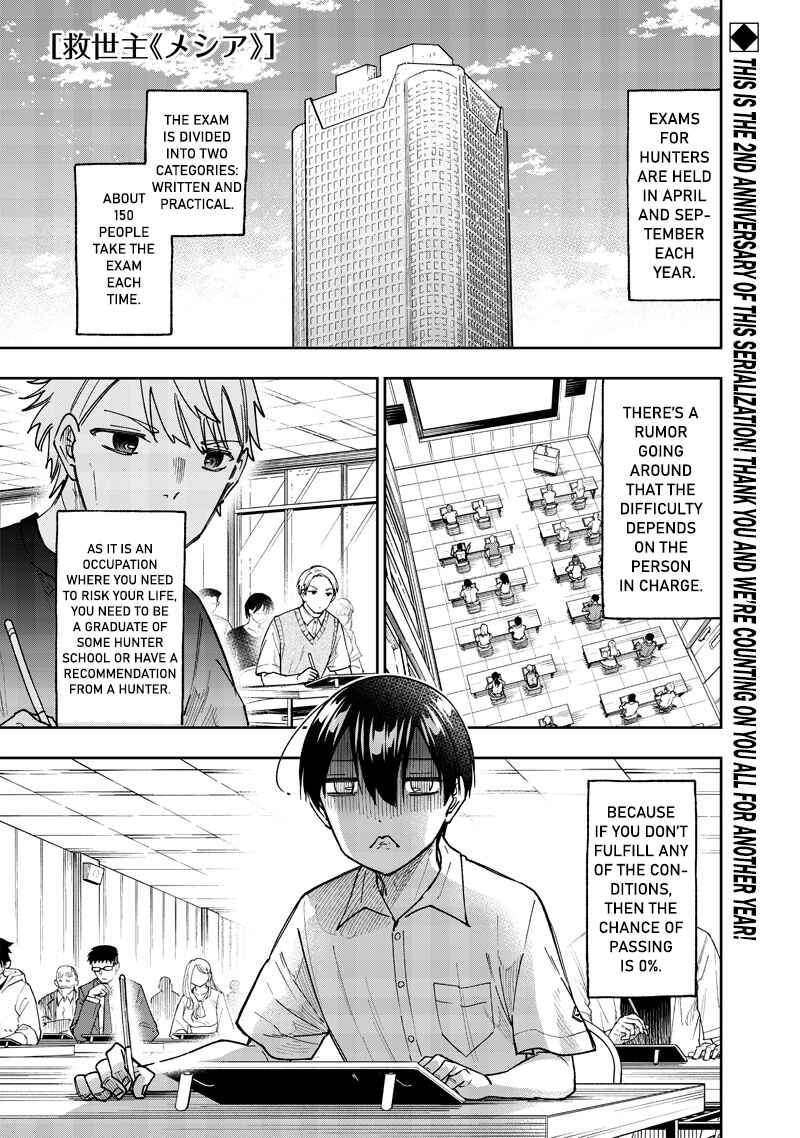 Page 1 Chapter 44 Kyuuseishu «Messiah» ~Isekai wo Sukutta Motoyuusha ga Mamono no Afureru Genjitsu Sekai wo Musou Suru~