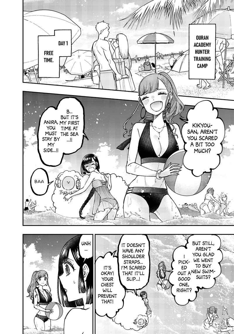 Page 3 Chapter 48 Kyuuseishu «Messiah» ~Isekai wo Sukutta Motoyuusha ga Mamono no Afureru Genjitsu Sekai wo Musou Suru~