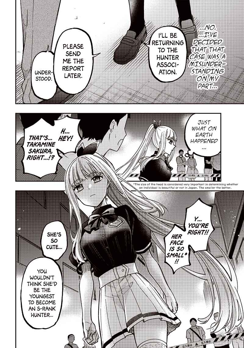 Page 17 Chapter 3 Kyuuseishu «Messiah» ~Isekai wo Sukutta Motoyuusha ga Mamono no Afureru Genjitsu Sekai wo Musou Suru~