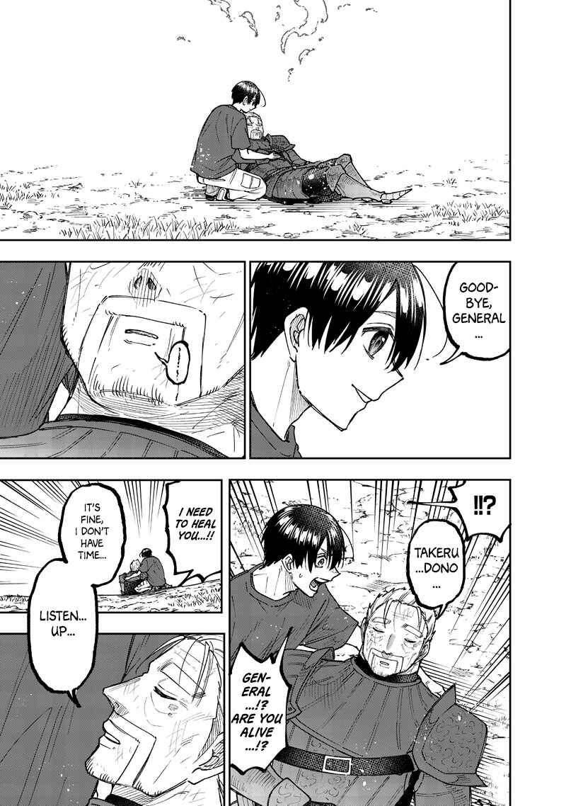 Page 16 Chapter 58 Kyuuseishu «Messiah» ~Isekai wo Sukutta Motoyuusha ga Mamono no Afureru Genjitsu Sekai wo Musou Suru~