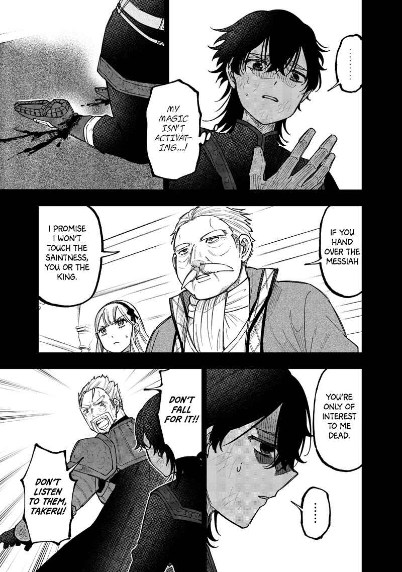 Page 6 Chapter 58 Kyuuseishu «Messiah» ~Isekai wo Sukutta Motoyuusha ga Mamono no Afureru Genjitsu Sekai wo Musou Suru~