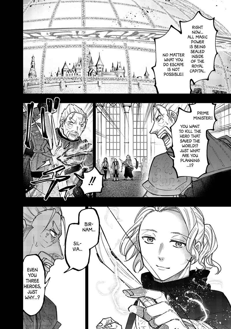 Page 7 Chapter 58 Kyuuseishu «Messiah» ~Isekai wo Sukutta Motoyuusha ga Mamono no Afureru Genjitsu Sekai wo Musou Suru~