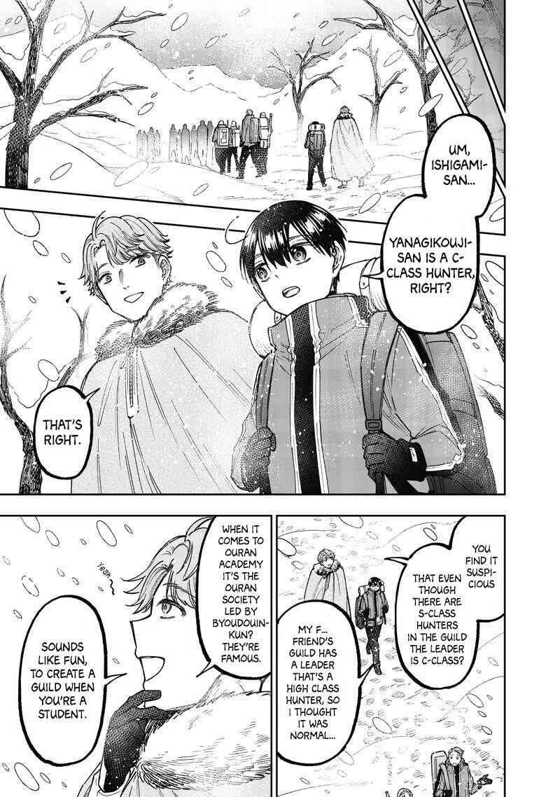 Page 7 Chapter 63 Kyuuseishu «Messiah» ~Isekai wo Sukutta Motoyuusha ga Mamono no Afureru Genjitsu Sekai wo Musou Suru~