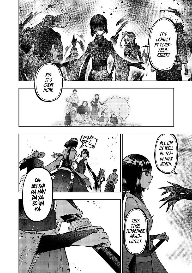 Page 18 Chapter 27 Kyuuseishu «Messiah» ~Isekai wo Sukutta Motoyuusha ga Mamono no Afureru Genjitsu Sekai wo Musou Suru~
