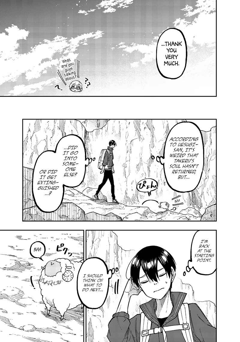 Page 3 Chapter 27 Kyuuseishu «Messiah» ~Isekai wo Sukutta Motoyuusha ga Mamono no Afureru Genjitsu Sekai wo Musou Suru~