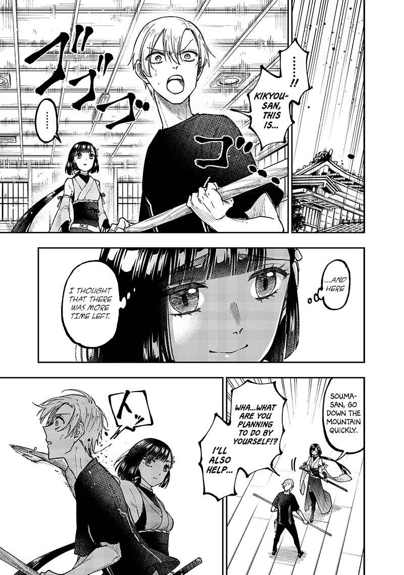 Page 5 Chapter 27 Kyuuseishu «Messiah» ~Isekai wo Sukutta Motoyuusha ga Mamono no Afureru Genjitsu Sekai wo Musou Suru~